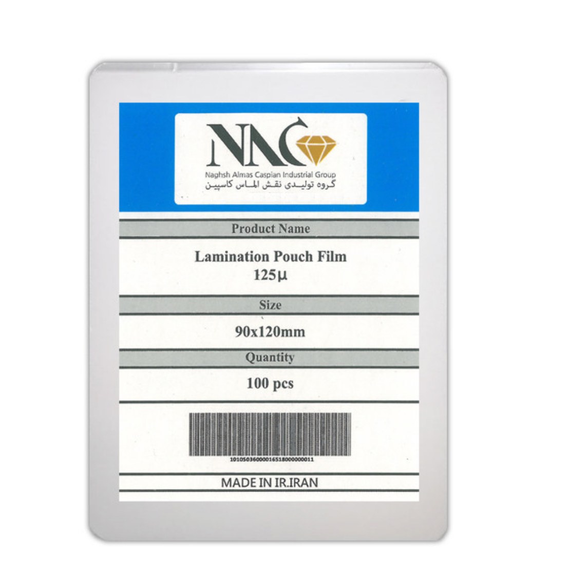 طلق پرس 9 در 12 (NAC)125 میکرون