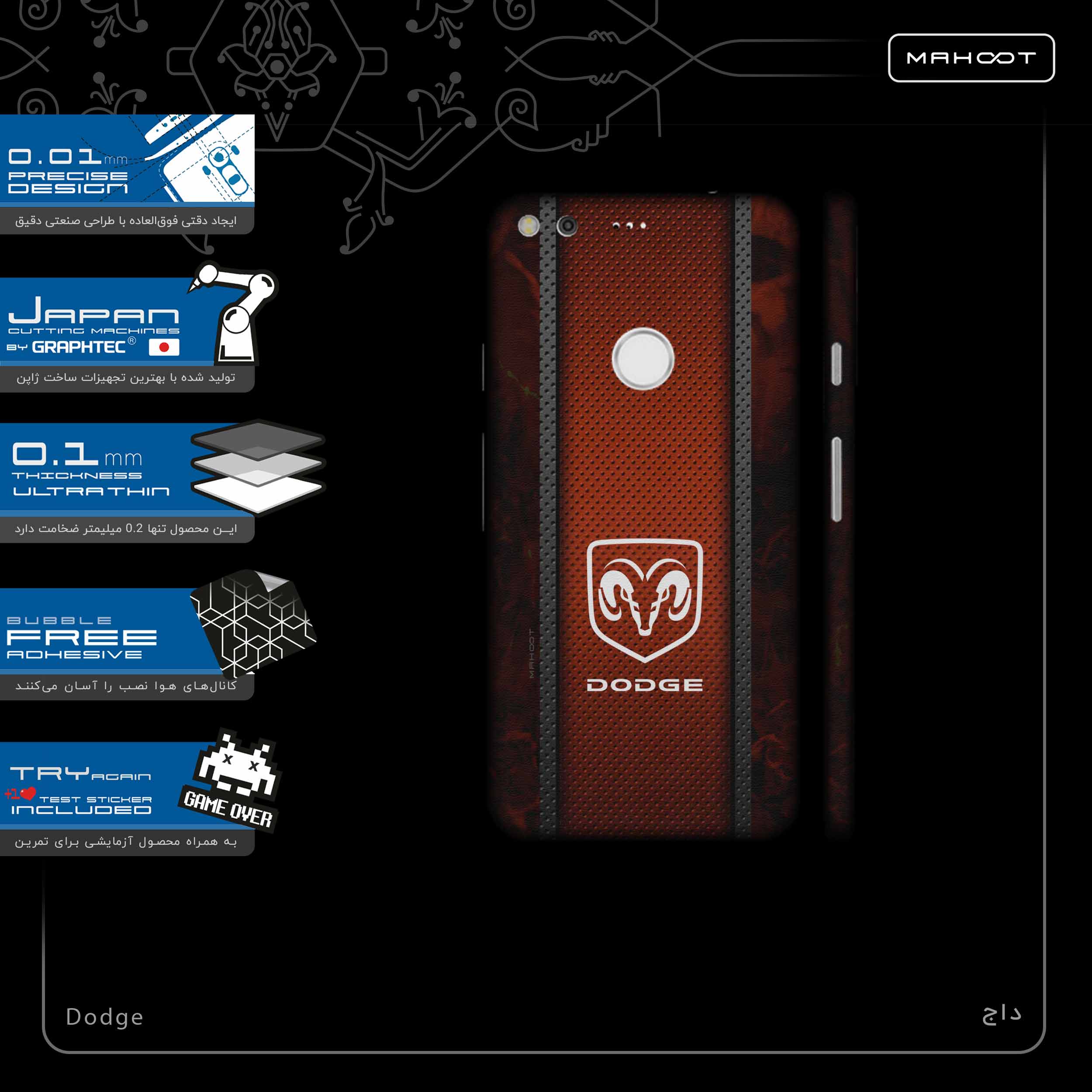 برچسب پوششی ماهوت مدل Dodge-FullSkin مناسب برای گوشی موبایل گوگل Pixel