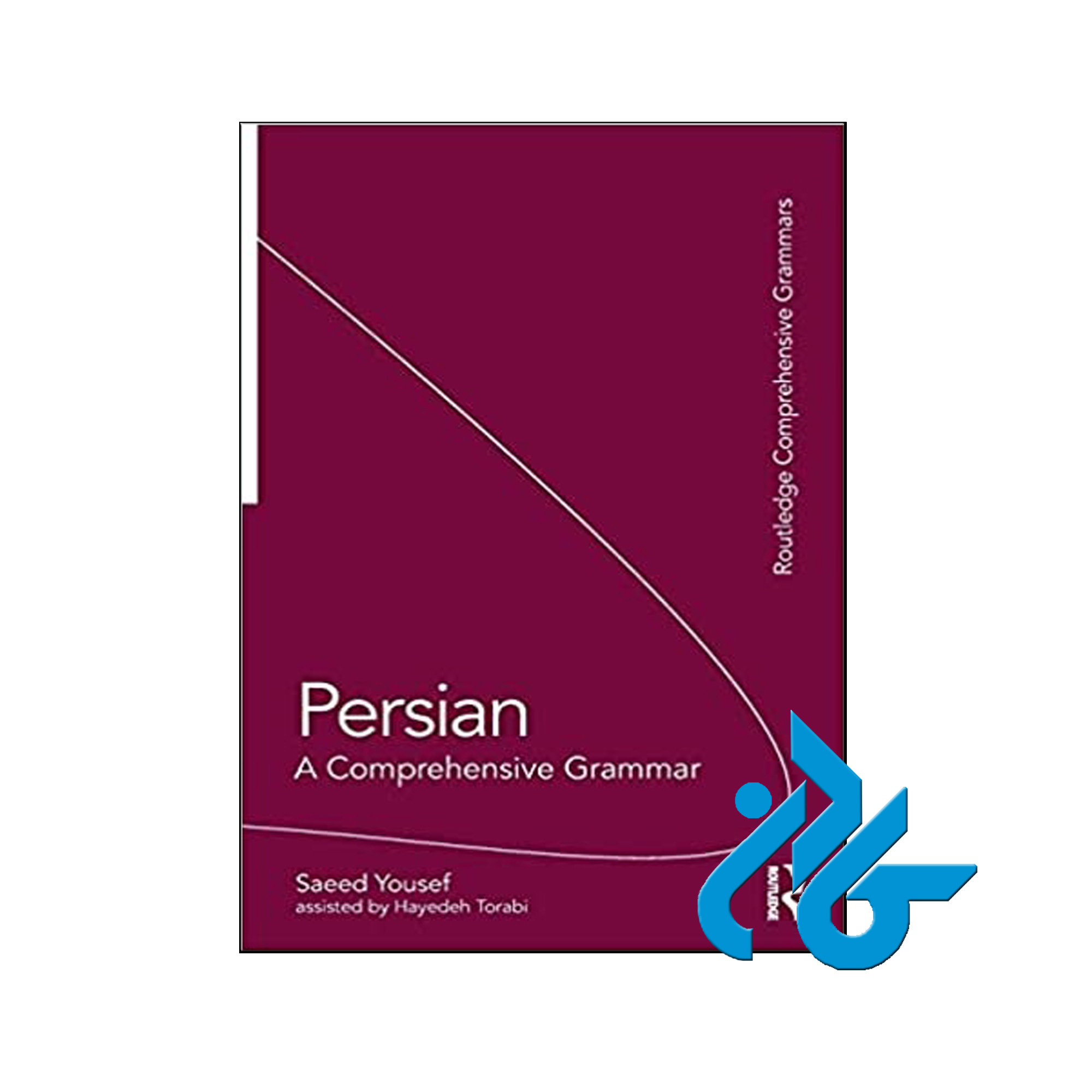 خرید کتاب پرژن ا کامپرهنشن گرامر ، فروشگاه اینترنتی کـادن