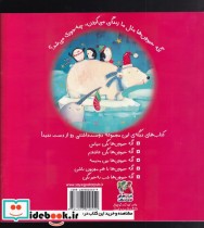 قیمت و خرید کتاب اگه حیوون ها جشن کریسمس بگیرن | ایده بوک