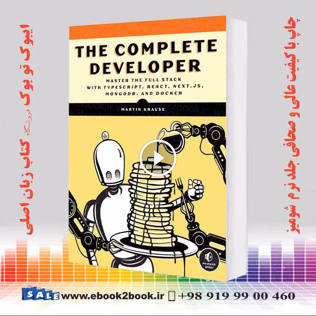 The Complete Developer