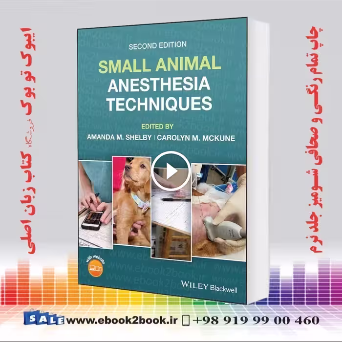 Small Animal Anesthesia Techniques 2nd Edition