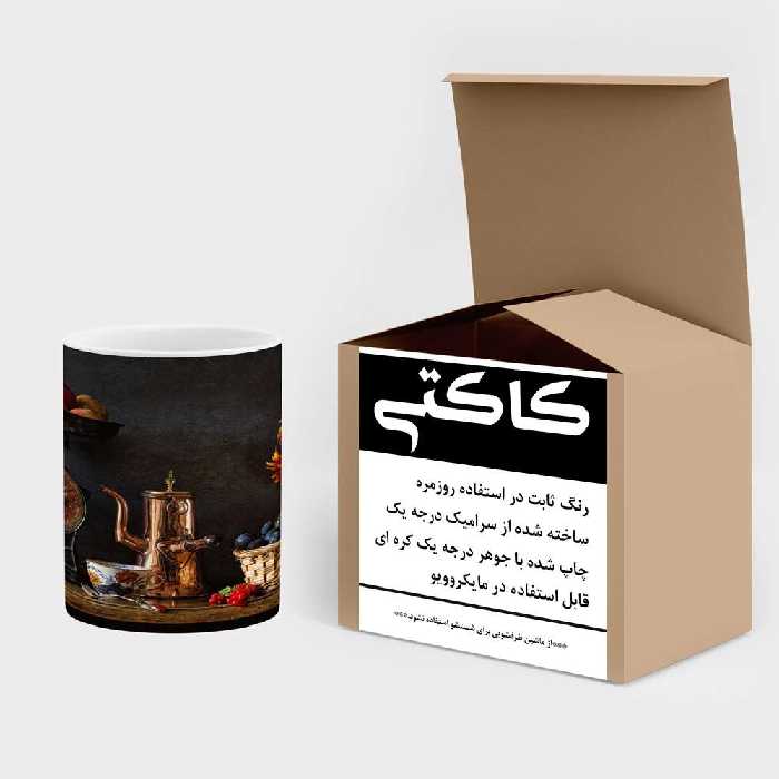 ماگ کاکتی طرح صبحانه مدل mgs15997