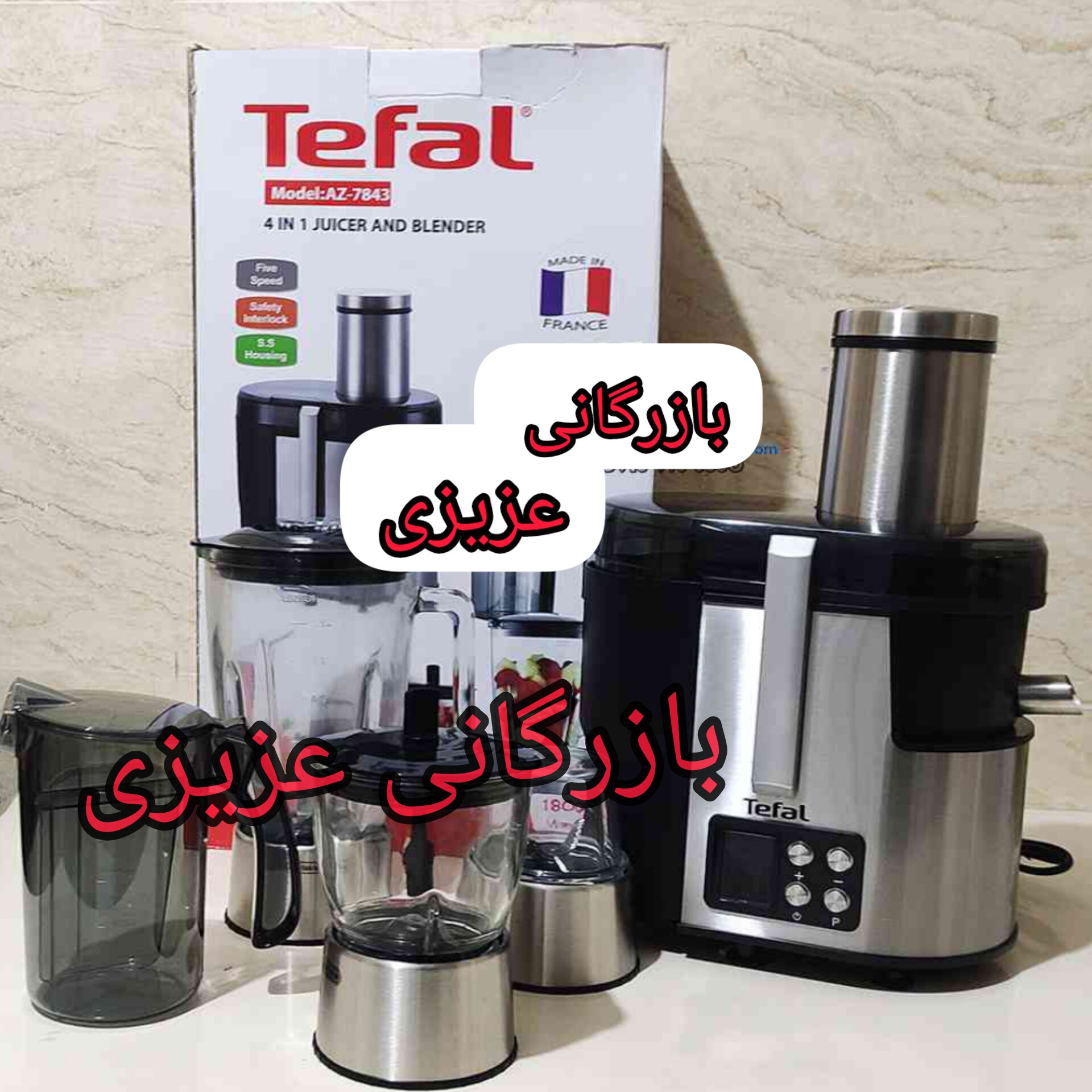 آبمیوه گیری دیجیتال تفال 4 کاره مدل AZ-7843


