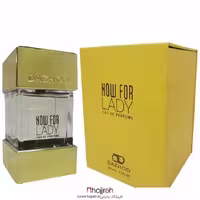 اطلاعات ، قیمت و خرید ادکلن زنانه ناو فور لیدی برند داژو Dazhoo Now for lady کد R652