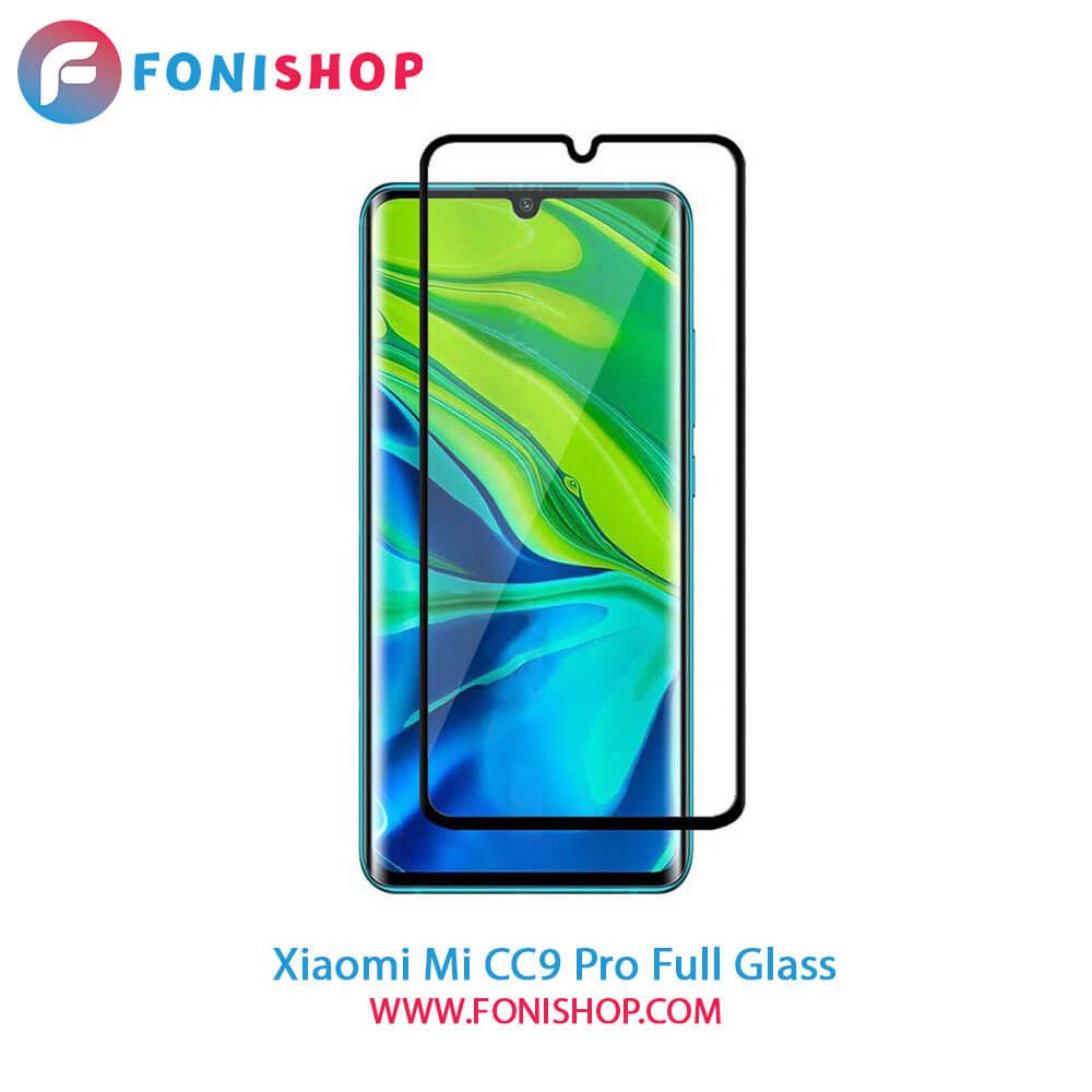 گلس محافظ صفحه نمایش فول تمام صفحه شیائومی Xiaomi Mi CC9 Pro
