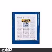 کولر آبی توان 5500 مدل TG55