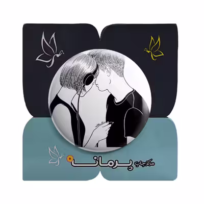 پیکسل پرمانه طرح عاشقانه کد pm.5580