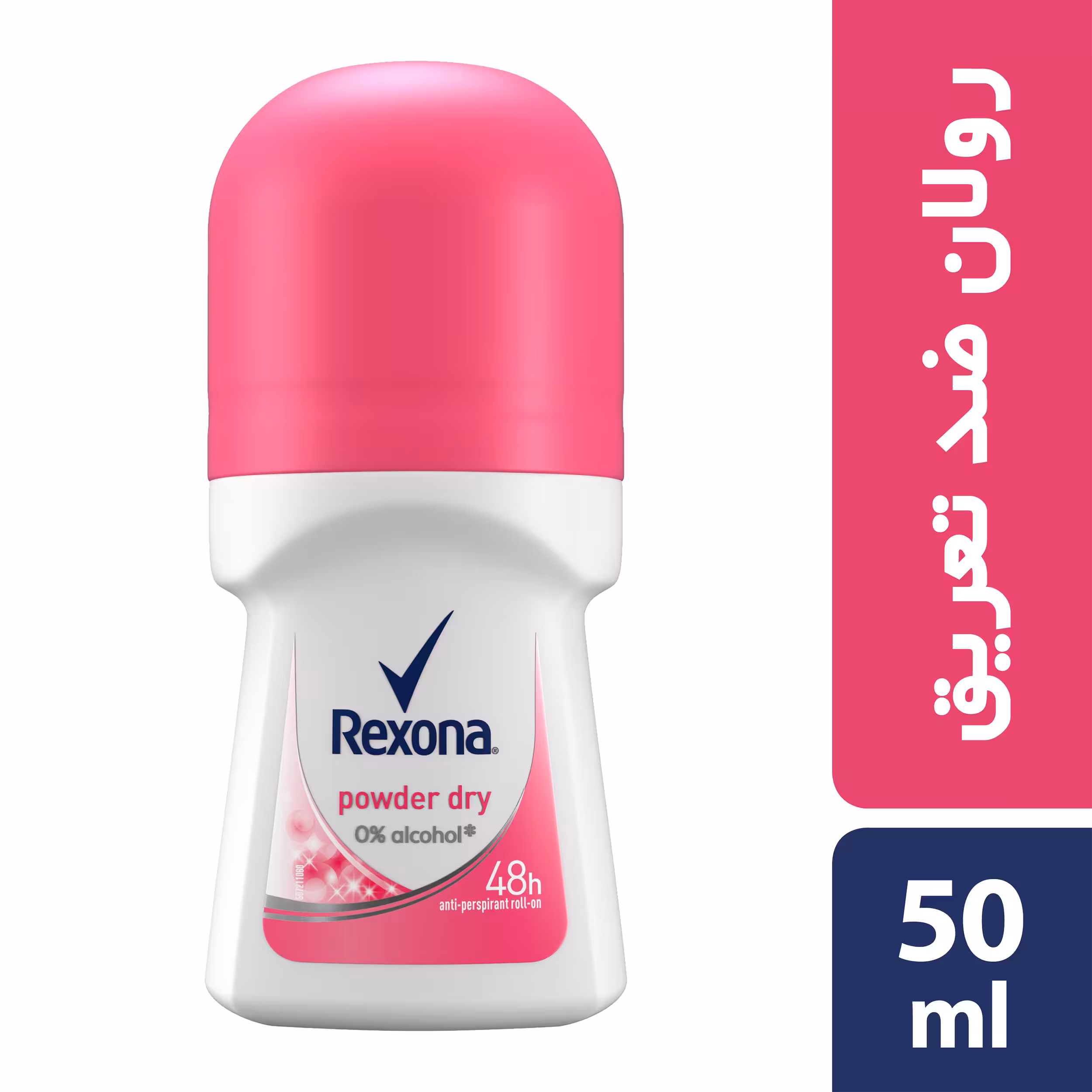 رول ضد تعریق زنانه رکسونا مدل Powder Dry حجم 50 میلی لیتر