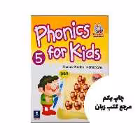 کتاب فونیکس فور کیدز 5 نویسنده Nathan Shu