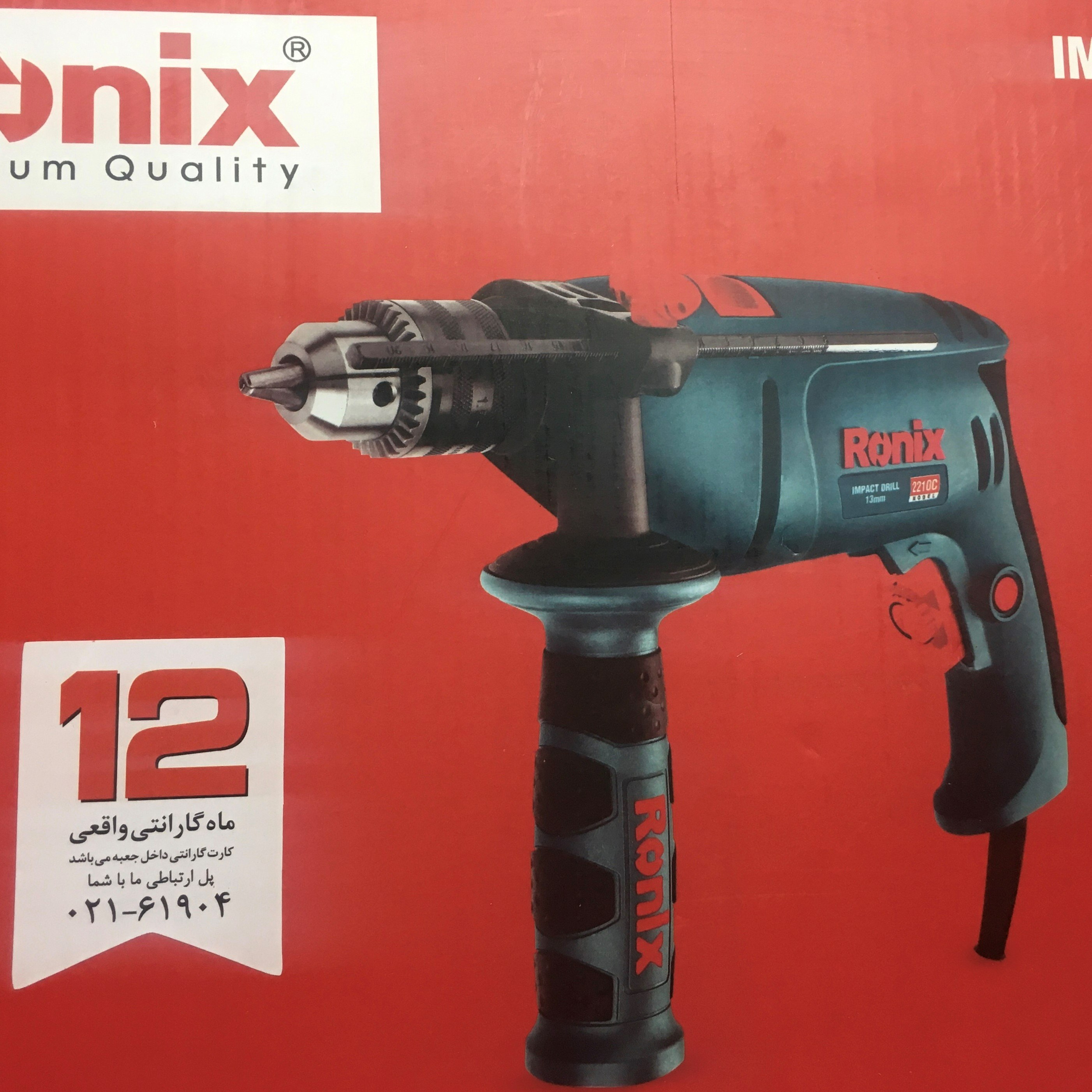 دریل رونیکس  2210C 
