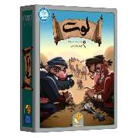 بازی کارتی لوت کد 535 | چاوه