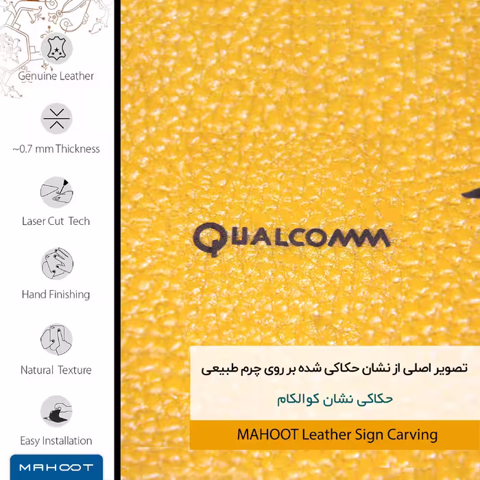 برچسب پوششی ماهوت مدل ML-QLQM مناسب برای گوشی موبایل هوآوی Ascend G630