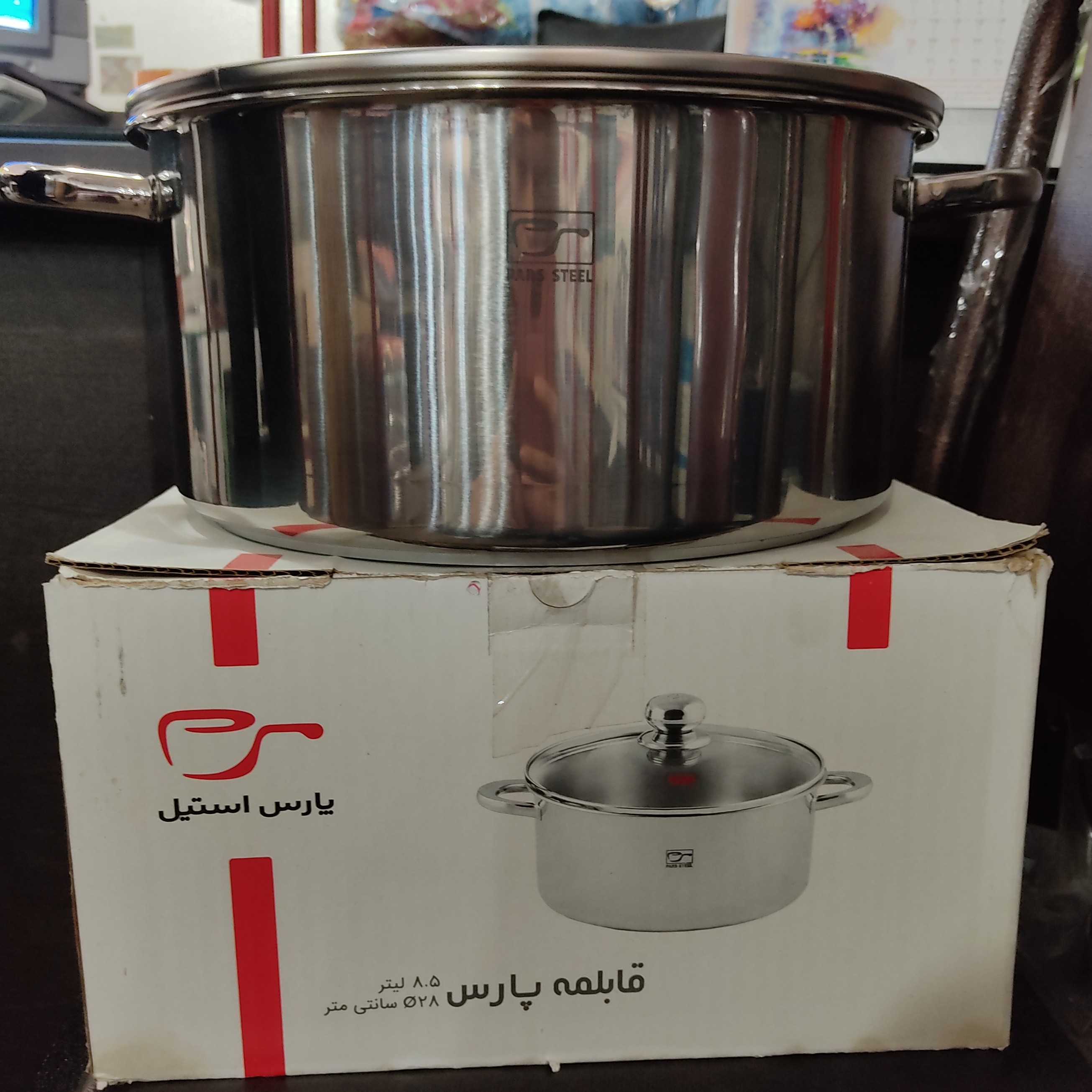 قابلمه تکی پارس استیل سایز 28