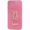کاور مدل sweet bbear مناسب برای گوشی موبایل اپل iphone 12