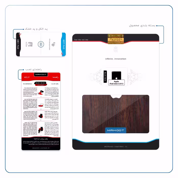 برچسب پوششی ماهوت مدل Red-Wood مناسب برای تبلت اپل iPad mini 2 2013 A1491