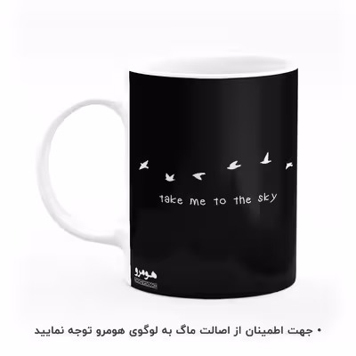 ماگ هومرو طرح آرمی کی پاپ مدل MG8296