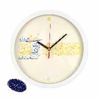 50 عدد ساعت دیواری طرح گذر تک تک این ثانیه ها به قدیمی شدن نوکری ات می ارزد