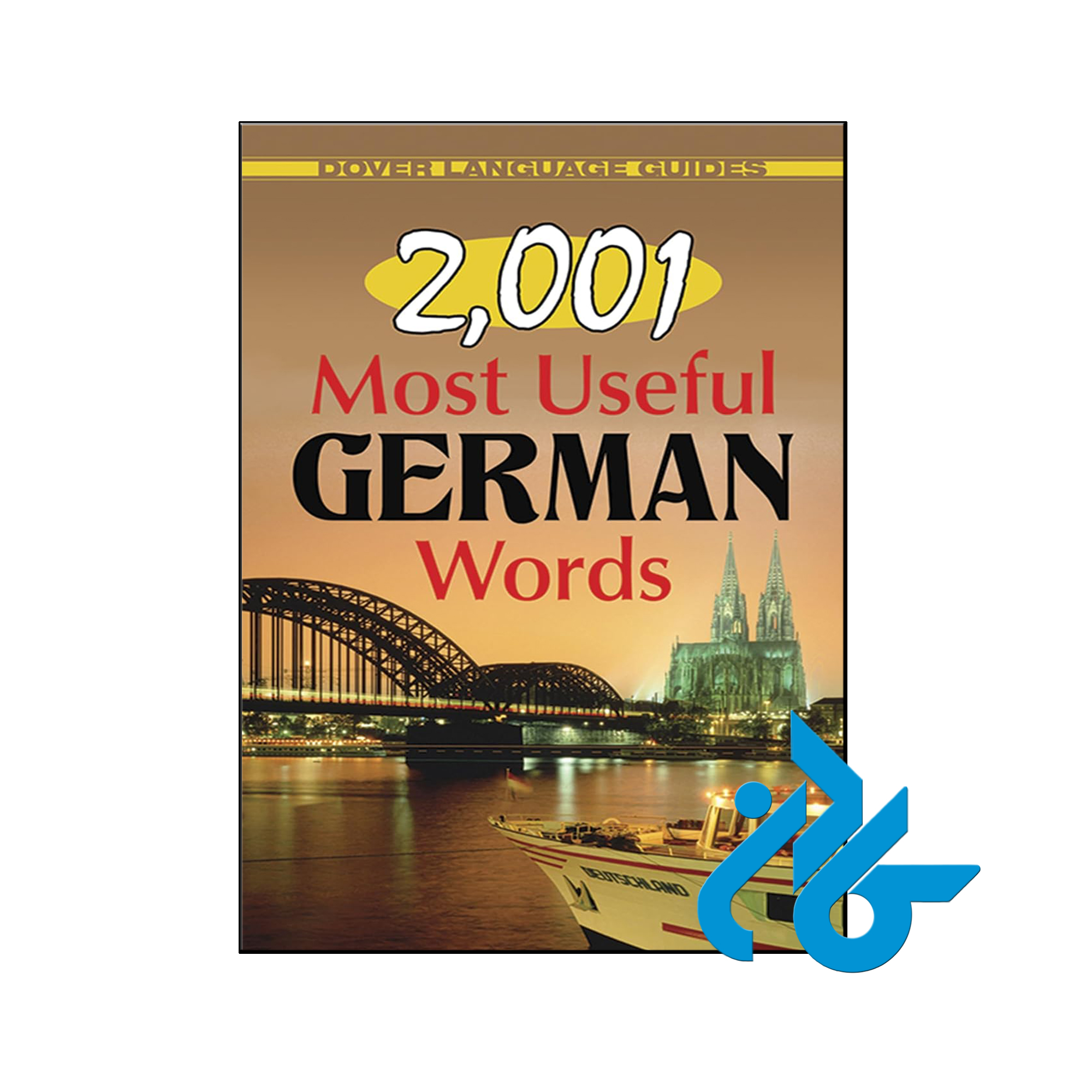 خرید و قیمت کتاب 2001 Most Useful German Words