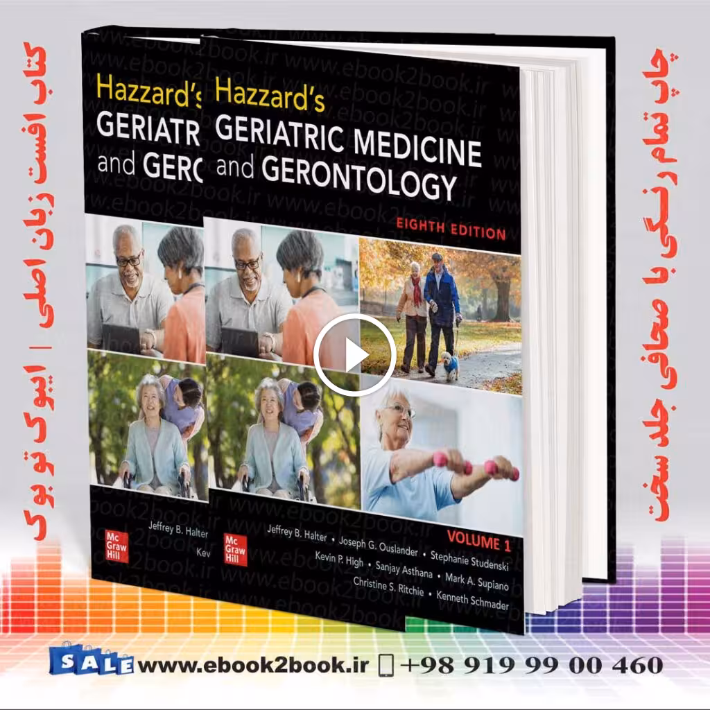 Hazzard’s Geriatric Medicine and Gerontology 8th Edition
