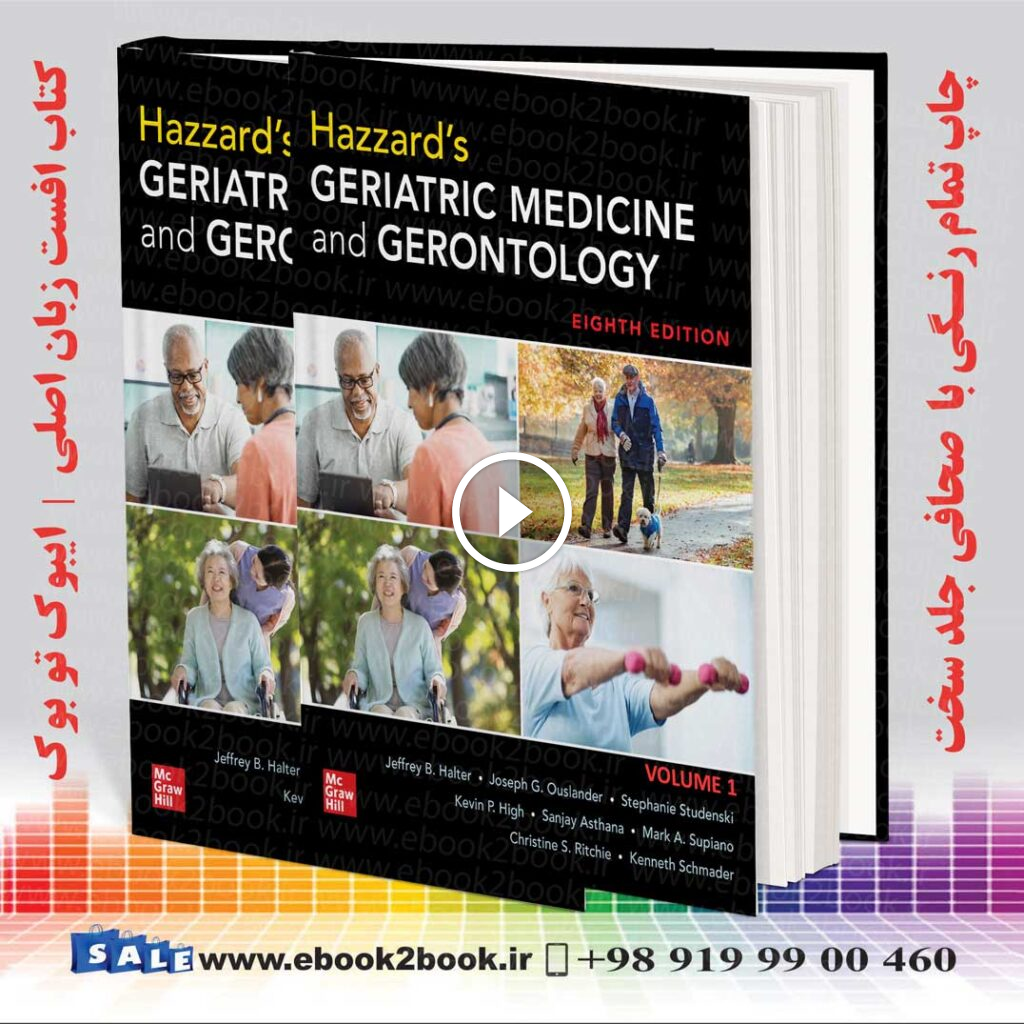 Hazzard’s Geriatric Medicine and Gerontology 8th Edition