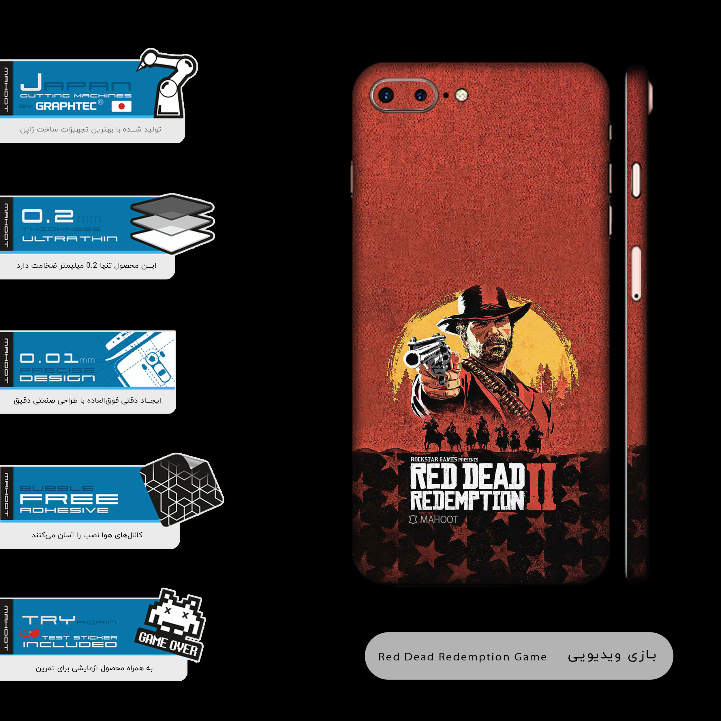 برچسب پوششی ماهوت مدل Red-Dead-Redemption-Game-FullSkin مناسب برای گوشی موبایل اپل iPhone 7 Plus