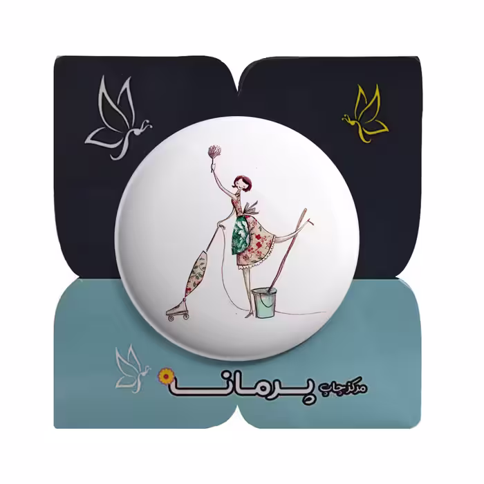 پیکسل پرمانه طرح دختر خانه دار کد pm.4339