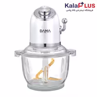 خردکن شیشه ای داما مدل DCH3030