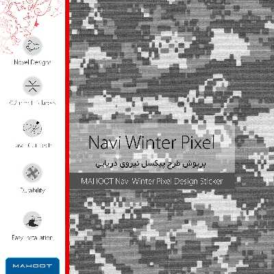 برچسب پوششی ماهوت مدل Navi-Pixel مناسب برای گوشی موبایل ال جی Q Stylus