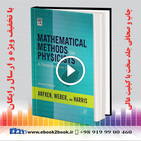 Mathematical Methods for Physicists : A Comprehensive Guide 7th Edition