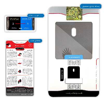 برچسب پوششی ماهوت مدل Eagle مناسب برای گوشی موبایل شیائومی Redmi 8A