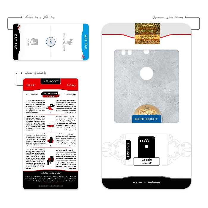برچسب پوششی ماهوت مدل Pasta مناسب برای گوشی موبایل گوگل Nexus 5X