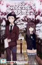 قیمت و خرید کتاب مجموعه مانگا a silent voice 2 | ایده بوک
