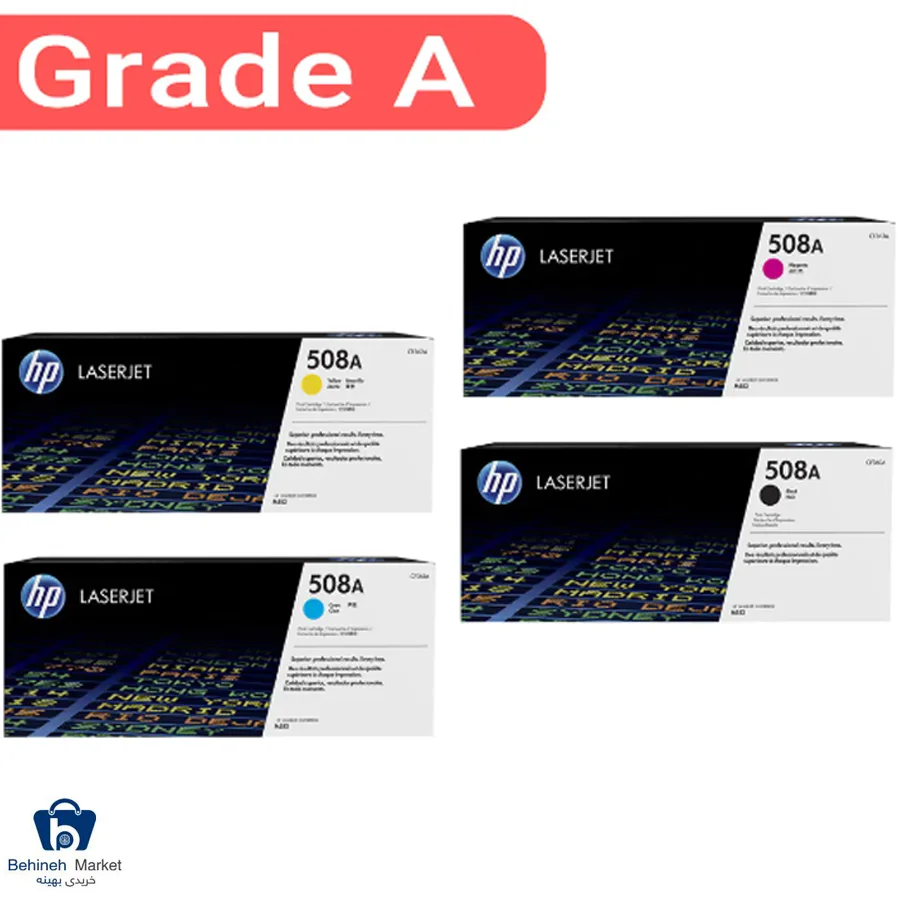 ست کارتریج اچ پی مدل 508A Grade A