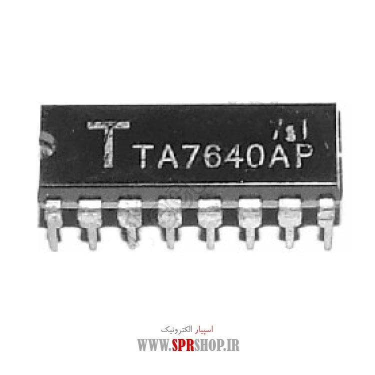 آی سی TA7640