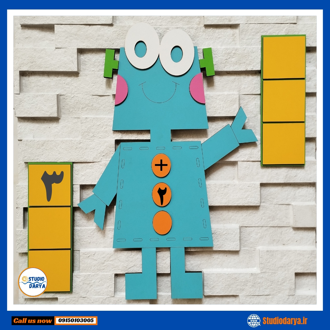 ماشین ورودی خروجی طرح ربات