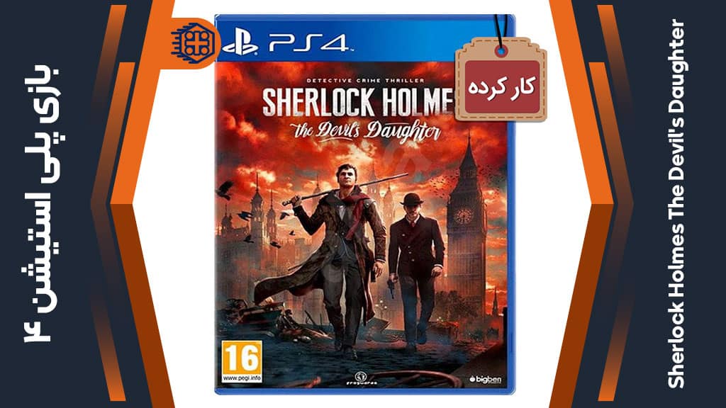 دیسک بازی Sherlock Holmes: The Devil’s Daughter کارکرده – مخصوص PS4