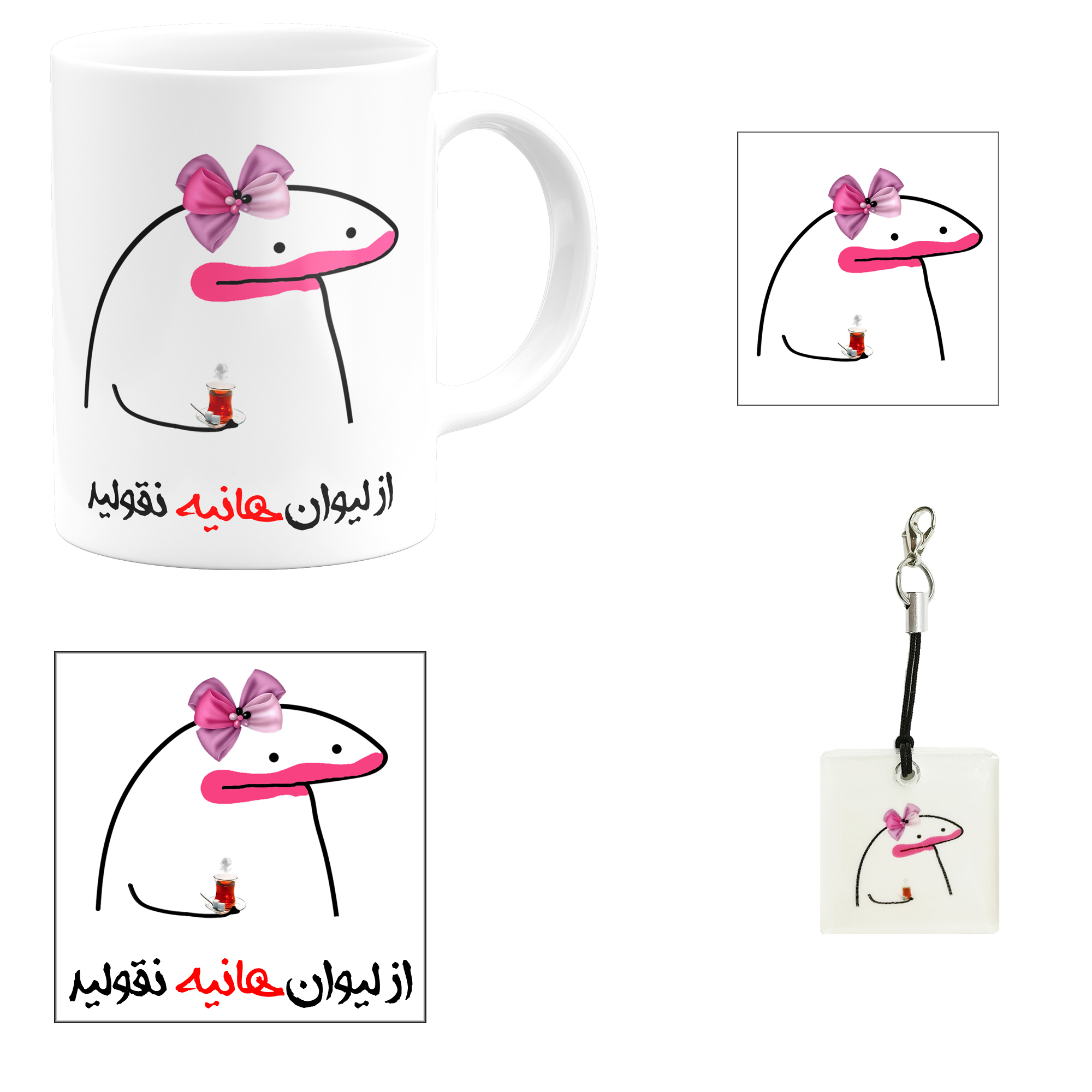 ست هدیه ماگ مدل لیوان شخصی هانیه کد m1