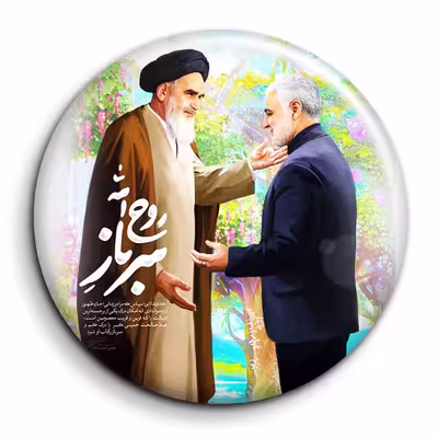پیکسل گالری باجو طرح سردار شهید حاج قاسم سلیمانی کد 176