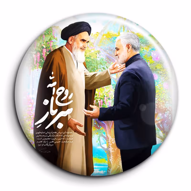 پیکسل گالری باجو طرح سردار شهید حاج قاسم سلیمانی کد 176