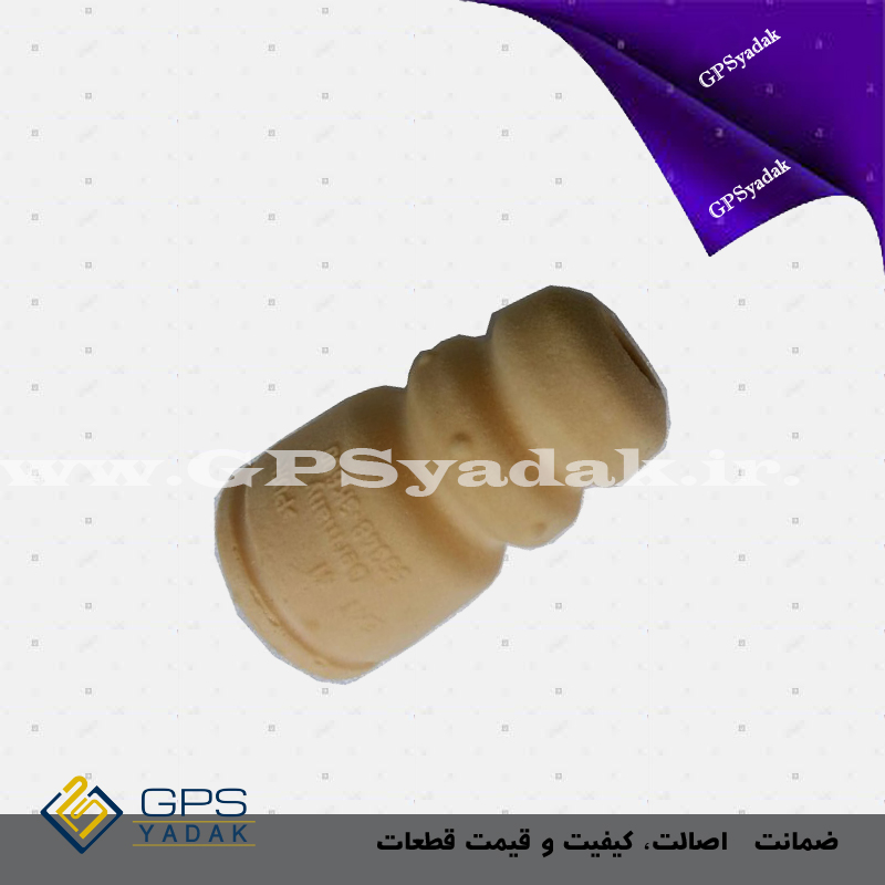 ضربه گیر کمک فنر عقب هیوندای سوناتا YF