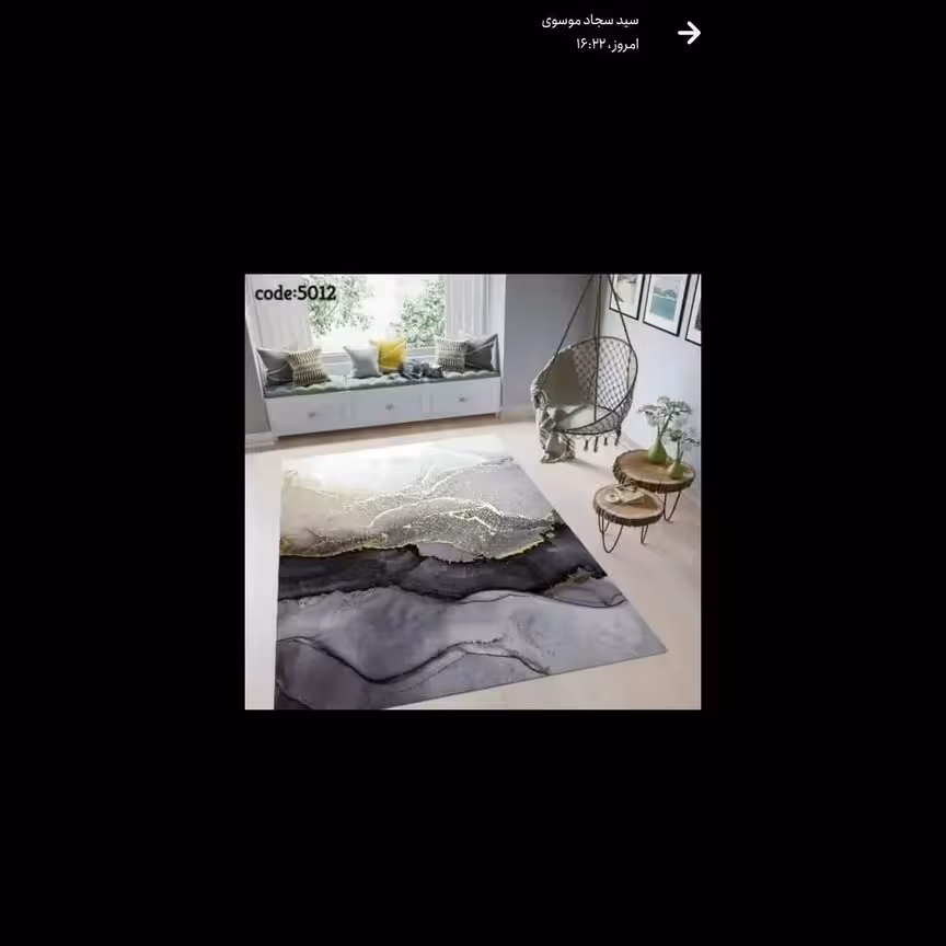 فرشینه سفارشی سایز 100 در 140رویه مخمل پشت چرم استپ دار 