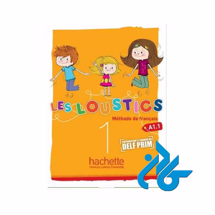 Les Loustics 1 خرید از فروشگاه کتاب کادن تا 50% تخفیف خرید کتاب فرانسه