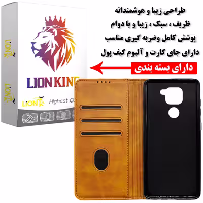 کیف کلاسوری لاین کینگ مدل Q21 مناسب برای گوشی موبایل شیایومی Redmi Note 9