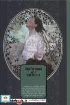 قیمت و خرید دفترچه یادداشت خط دار نشر همیشه قطع جیبی | ایده بوک