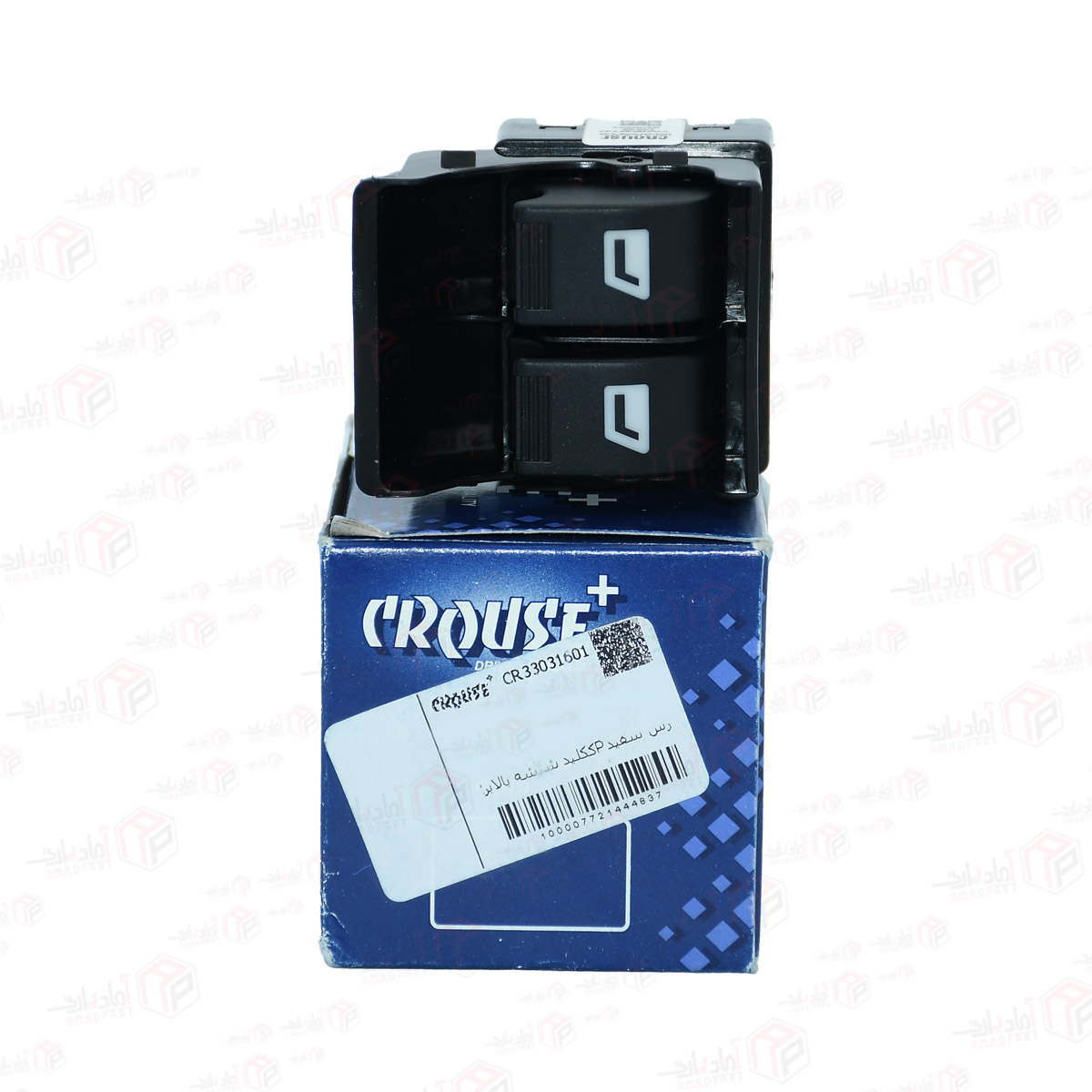 کلید شیشه بالابر پارس دو پل نور سفید