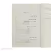 کتاب رقص جهان اثر مارسلو گلیسر انتشارات سبزان