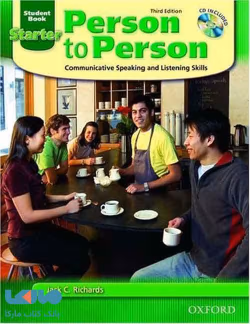 Person To Person Starter ویرایش سوم