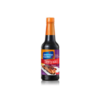 سس تریاکی آمریکن گاردن American Garden مدل Teriyaki