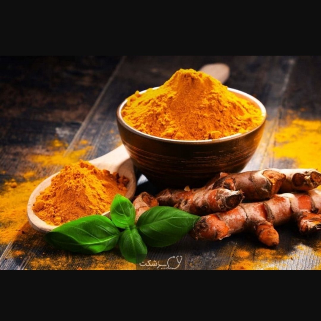 زردچوبه اعلا پرتقالی(یک کیلویی)